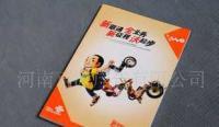 河南百渡廣告軟件開發 助力企業數字化轉型與世界工廠網全球企業庫協同發展