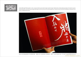 鄭州宣傳冊設計與印刷服務——專業廣告設計解決方案