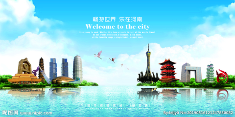 河南設計圖庫 一站式服務平臺，賦能海報設計與廣告創意，助力軟件開發視覺呈現