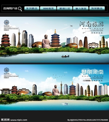 河南設計圖庫 從海報到廣告，展現中原設計之美