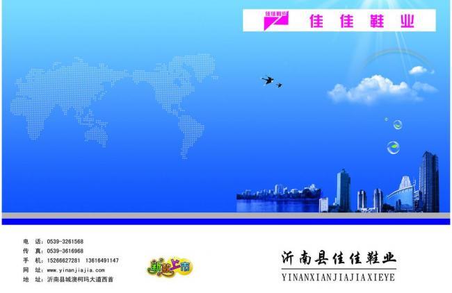 河南廣告設(shè)計(jì)畫冊封面 創(chuàng)意與文化的視覺交響