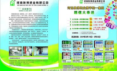單頁設(shè)計(jì)圖片在軟件開發(fā)中的關(guān)鍵作用與最佳實(shí)踐