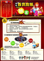 色彩碰撞中的創意策略 精品廣告圖庫與數據處理服務的協同演繹