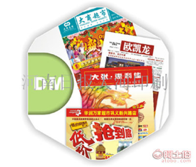 專業印刷之選 南陽設計印刷與智能化產品賦能