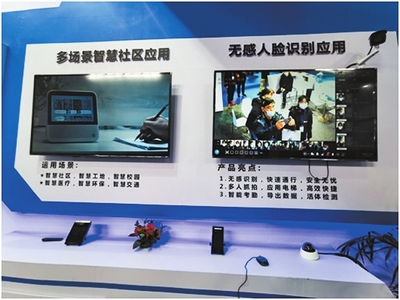 科技賦能 綠色發(fā)展 共話城鄉(xiāng)建設(shè)美好未來(lái)(三)